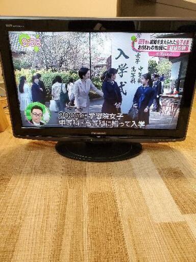 パナソニック26型液晶テレビ(2010年製)