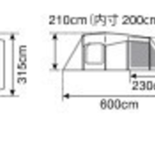 ほぼ新品　スノーピーク tp880 エントリー2ルーム  エルフィールド