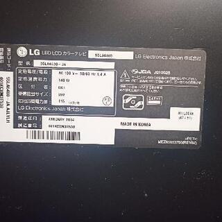 テレビ LG 55インチ フルHD液晶テレビ 3D対応