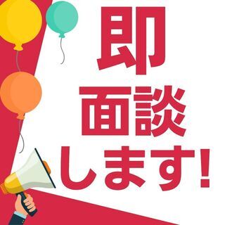 【奥州市江刺】交替／未経験OK/プレス機械オペレーター/増産につき人員補強 - 奥州市