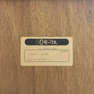 【美品】スリムショーケース✨モーブル 🌈しげん屋