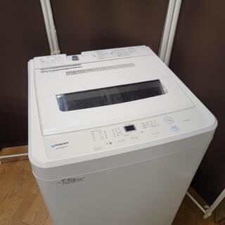 mh1107売約済み❌人気の引き出しフリーザー！2020&19年製 家電セット 冷蔵庫 洗濯機 mh1107売約済み❌人気の引き出しフリーザー！2020&19年製 家電セット