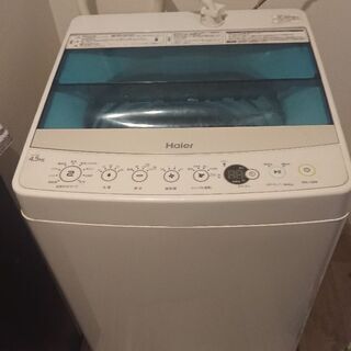 【中古】Haier ハイアー 洗濯機 4,5㎏ 一人暮らし用