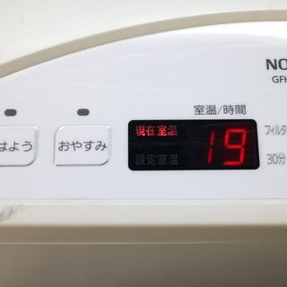 トップ KL43◇ノーリツ◇ガスファンヒーター GFH-5801S-W5 木造15畳