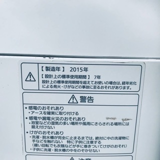 ⭐️255L⭐️ 送料設置無料！最強割引★洗濯機/冷蔵庫！！在庫処分 ！！　