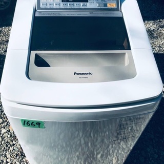 ⭐️255L⭐️ 送料設置無料！最強割引★洗濯機/冷蔵庫！！在庫処分 ！！　