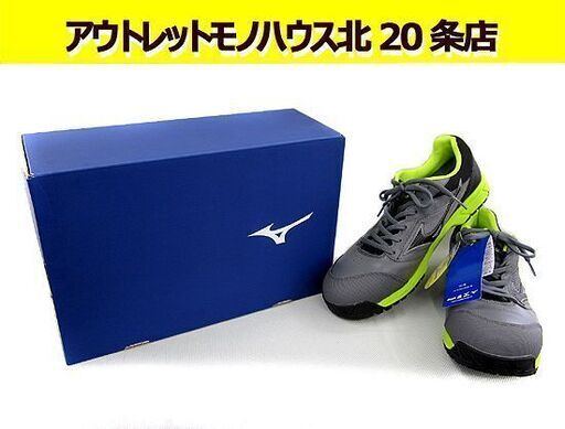 未使用 安全靴 ミズノ オールマイティLS C1GA170005 27.0cm ALMIGHTY LS 作業靴 MIZUNO 札幌 北20条店
