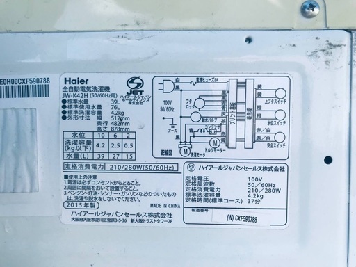 家電 新生活セット」の人気商品一覧 | 安い商品を通販サイトから探す -
