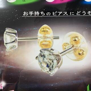 ⭕⭕⭕HI2/75 UFO ピアスキャッチ 白×銀 350ペアセット 乳白色 シルバー