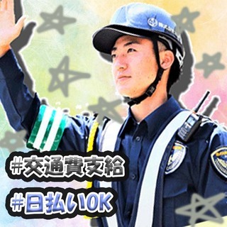 姪浜施設駐車場／交通誘導🌈原付持ち帰りOK・給与保障あり！