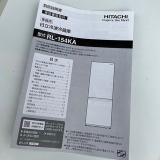 RKGRE-743】特価！日立/154L 2ドア冷凍冷蔵庫/RL-154JKA/中古品/2020年製/