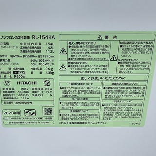RKGRE-743】特価！日立/154L 2ドア冷凍冷蔵庫/RL-154JKA/中古品/2020年製/
