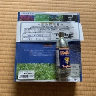 中古トロピランドが無料 格安で買える ジモティー