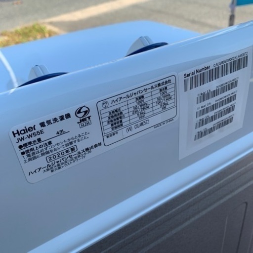 ⭐️未使用⭐️2020年製 Haier 5.5kg 2槽式洗濯機 JW-W55E ハイアール