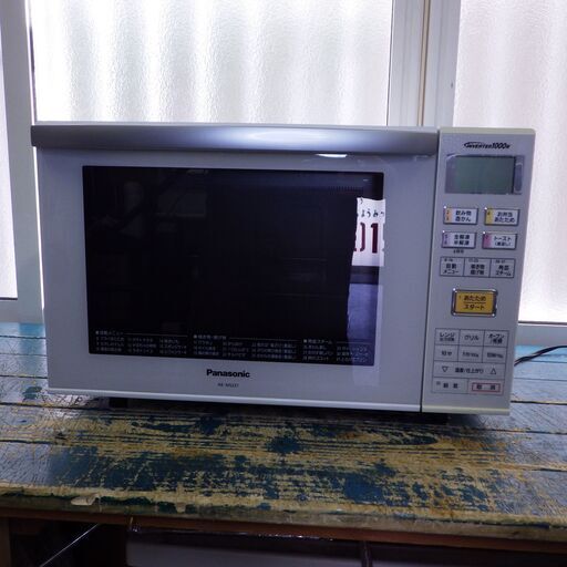 格安！店舗受け渡し可能　【2015年製】Panasonic/オーブンレンジ パナソニック NE-MS231-W 白/ホワイト 遠赤 ヒーター フラット庫内 角皿付 自動メニュー　安心の一カ月動作保証♪
