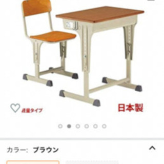 人気ブランド 学校 6点セット 椅子 机 事務机・学習机