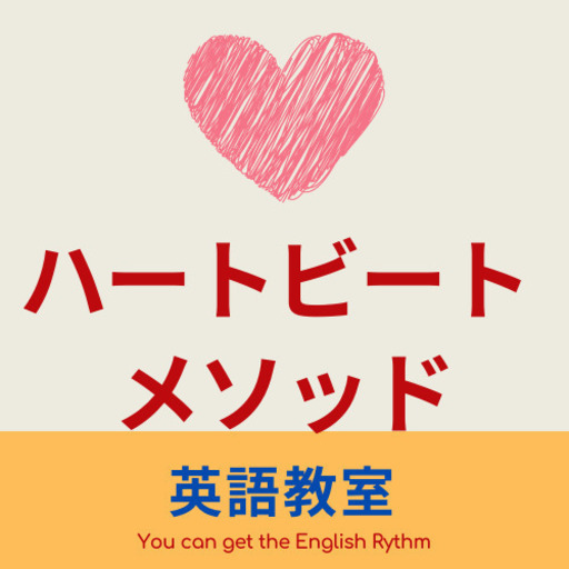 Aiアプリ 発音チェック で100点続出英語発音指導オンライン バタヤン 柏原の英会話の生徒募集 教室 スクールの広告掲示板 ジモティー