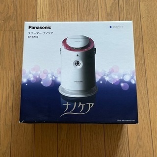 【ネット決済】Panasonic EH-SA60-P
