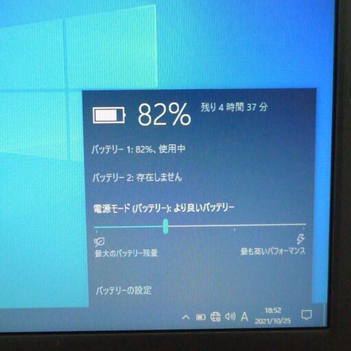 美品 日本製 ノートパソコン 13.3型 ワイド液晶 FUJITSU 富士通 S761/D