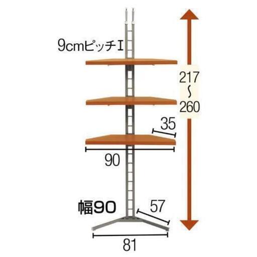 美品 突っ張り 棚 移動式 コーナーラック