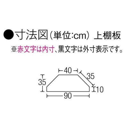 美品 突っ張り 棚 移動式 コーナーラック