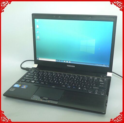 中古美品 薄型 軽量 ノートパソコン 13.3型 ワイド液晶 東芝 RX3 SN266E/3HD Core i5 4GB 無線 Windows10 Office 即使用可能