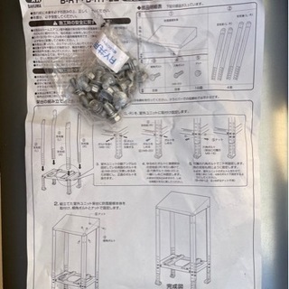 エアコン室外機 防雪屋根 未使用品 - 季節、空調家電