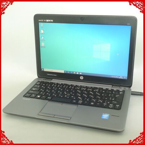 日本製 ノートパソコン 中古美品 12型ワイド HP 820 G1 第4世代Core i7 8GB 500GB 無線 Wi-Fi Bluetooth webカメラ Windows10 Office