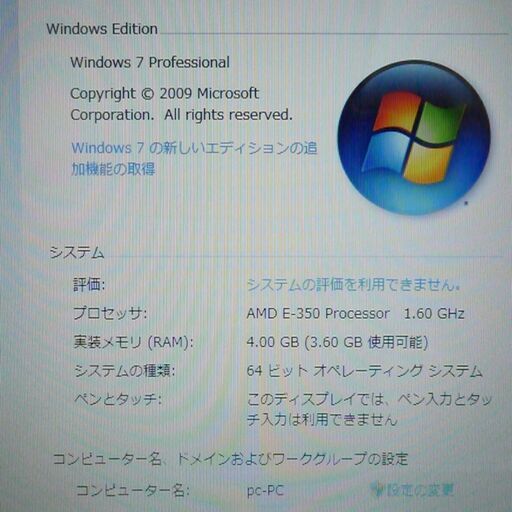 即使用可 動作良品 ノートパソコン 11.6型ワイド レノボ Lenovo