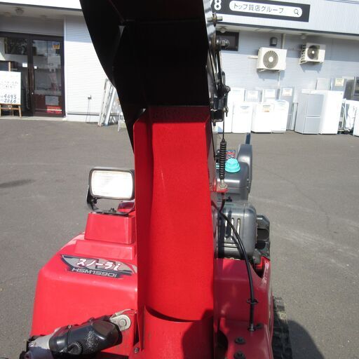 HONDA/ホンダ スノーラi HSM1590i ハイブリッド 除雪機 15馬力 札幌市