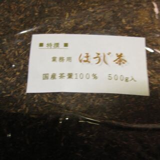 徳用 国産 ほうじ茶(粉茶) 1kg(500g×2) 新品