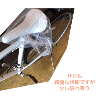 WEEKEND BIKES ロードバイク 700x32c 自転車 NO.269