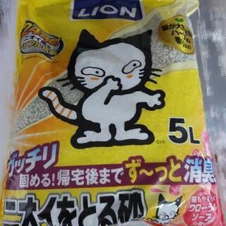 【取り引き中】新品の猫砂×3袋