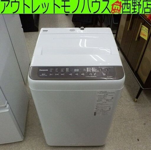 洗濯機 6kg 2020年製 パナソニック NA-F60PB13 高年式 6.0kg 札幌 西野店