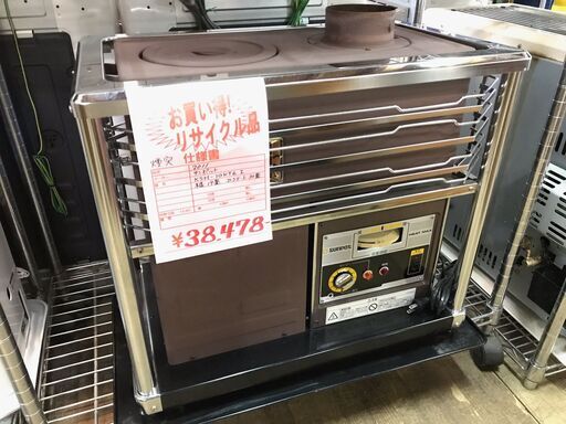 今だけチャンス！「ジモティー」見たよ！で通常特価38,478円より10,000円引きの28,478円!　SUNPOT サンポット　煙突式中央設置型ストーブ　KSH-10KT　2011年製　強制通気形　ポット式