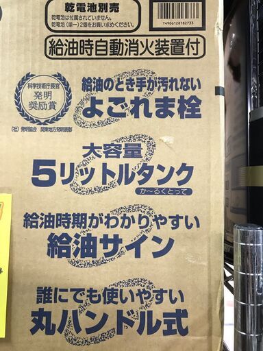 未使用 CORONA コロナ 反射式石油ストーブ BX-2917WY 2017年製 自然