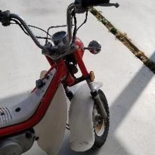 ヤマハ チャッピー チャピィ 50cc 値下げしました。 【公式通販】