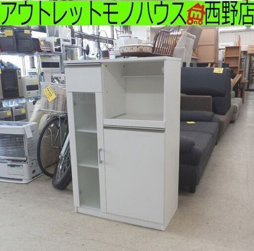 レンジ台 75×40×119cm 白 食器棚 レンジラック キッチンラック スライド棚 コンパクト  札幌 西野店