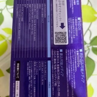 スマホから音楽を落とし込むプレーヤー