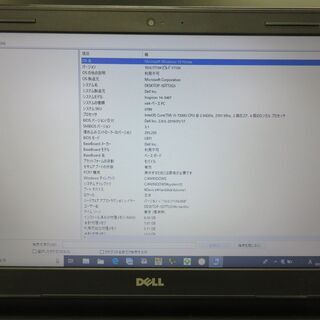 テレワークに最適！】【動作確認済み】DELLノートPC Inspiron 14 5100