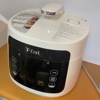 【ネット決済】TFAL 炊飯器/圧力鍋