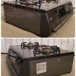 【上級グレード】Rinnai グリル付きガステーブル 
Siセンサーコンロ RT63WHT-L  2017年製品
