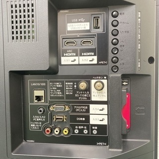 ご来店限定】＊シャープ 液晶テレビ アクオス 32型 2017年製＊1027-2