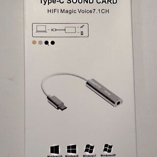 【ネット決済】USB-C サウンドカード　未使用　保証対象外