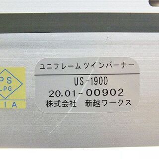 【苫小牧バナナ】☆美品☆UNIFLAME ユニフレーム US-1900 ツインバーナー アウトドア カセットコンロ 動作確認済み☆♪