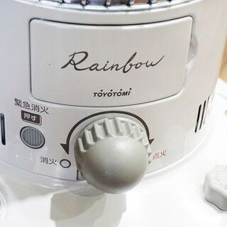 【苫小牧バナナ】トヨトミ/TOYOTOMI 対流型 石油ストーブ レインボー RB-250 ホワイト ニオイセーブ消化 中古 美品 動作確認済み♪