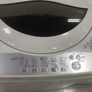 取りに来れる方限定！TOSHIBAの洗濯機です！