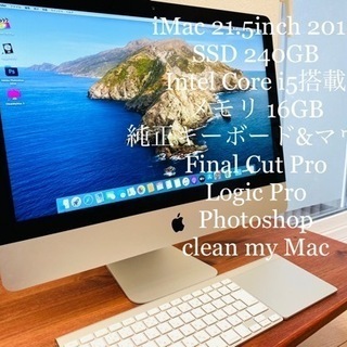 Apple iMac 21.5 Late 2012 SSD 24...