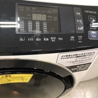取りに来れる方限定！HITACHIのドラム式洗濯乾燥機です！