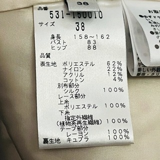 ADORE アドーア ジャケット ツイードジャケット レディース